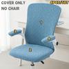 4-Piece Thickened Stretchable Computer Office Chair Covers Dustproof Pet Scratch Resistant Retractable Office Chair Covers