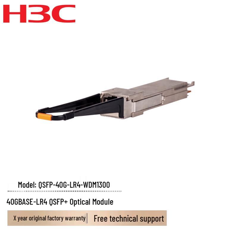 H3C QSFP+ 40G LR4 Single-Mode Optical Transceiver