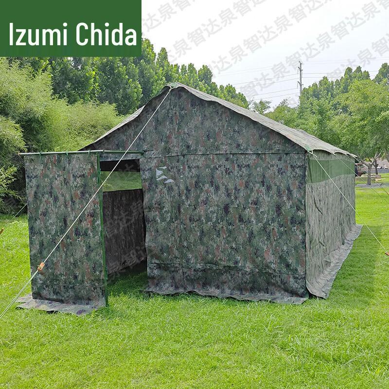Quan Zhida Field & Emergency Gear