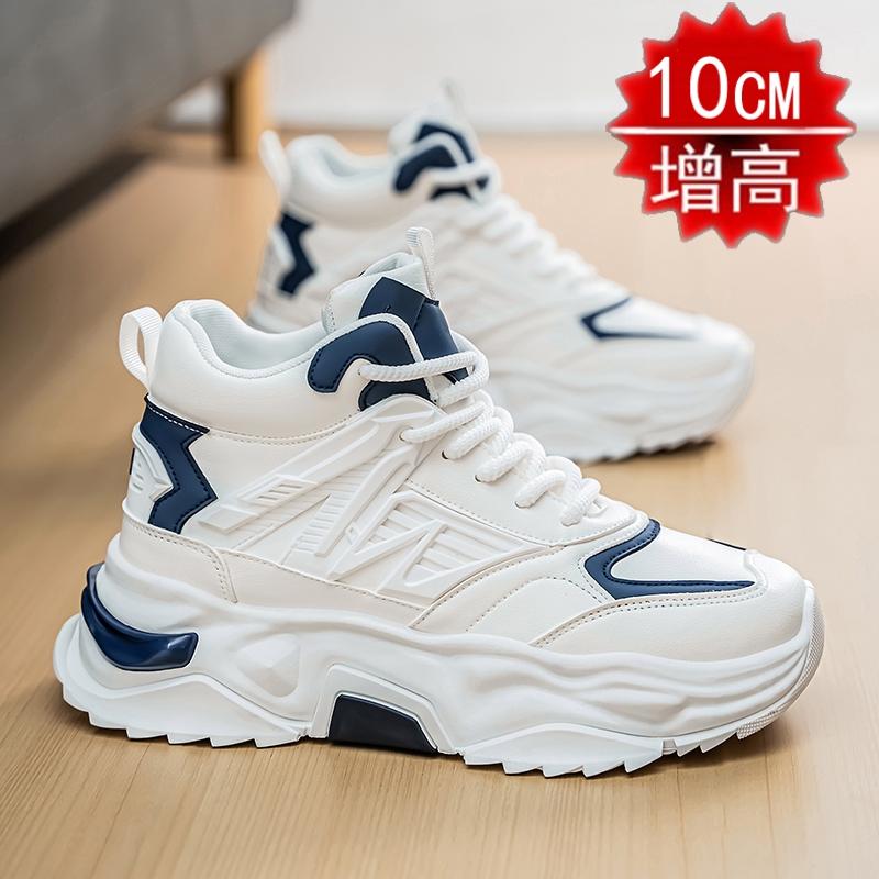 New inner height-increasing high-top board shoes platform casual sports dad shoes