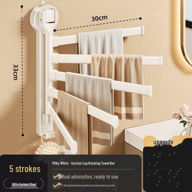 Lanteng No-Drill Wall-Mounted Towel Rack