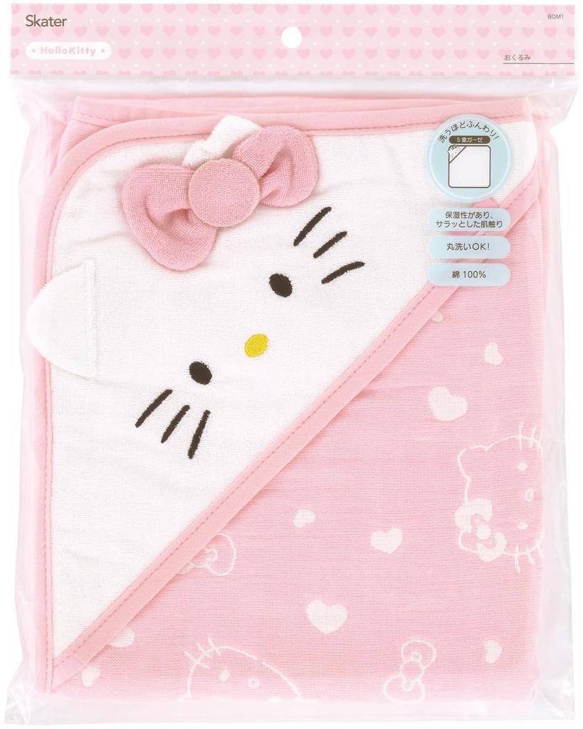 Skater Baby Machine Sanrio Hello BOM1 Swaddle, 70x70cm, Moisturizing, Washable, Kitty,