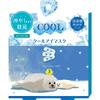 Honyarado Drift Ice Animal Print Cool Eye Mask, Seal, 3-Pack, COL37306