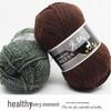 Cold Velvet Hand-Knitted Medium-Thick Wool Yarn for DIY Scarves, Coats, and Knitting Projects.