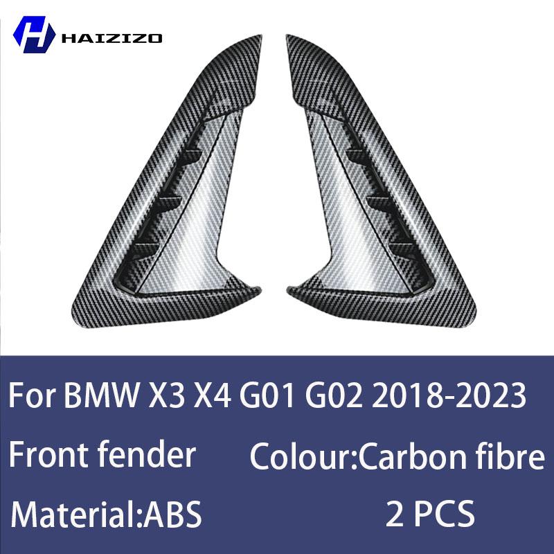 For BMW X3 X4 G01 G02 2018- Car Front Fender Side Gill Carbon Fiber Modified Accessories High Gloss Black Decorative Frame