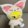 [USED] Stray Kids SUKIZ Huggable Plush Toy Pogari