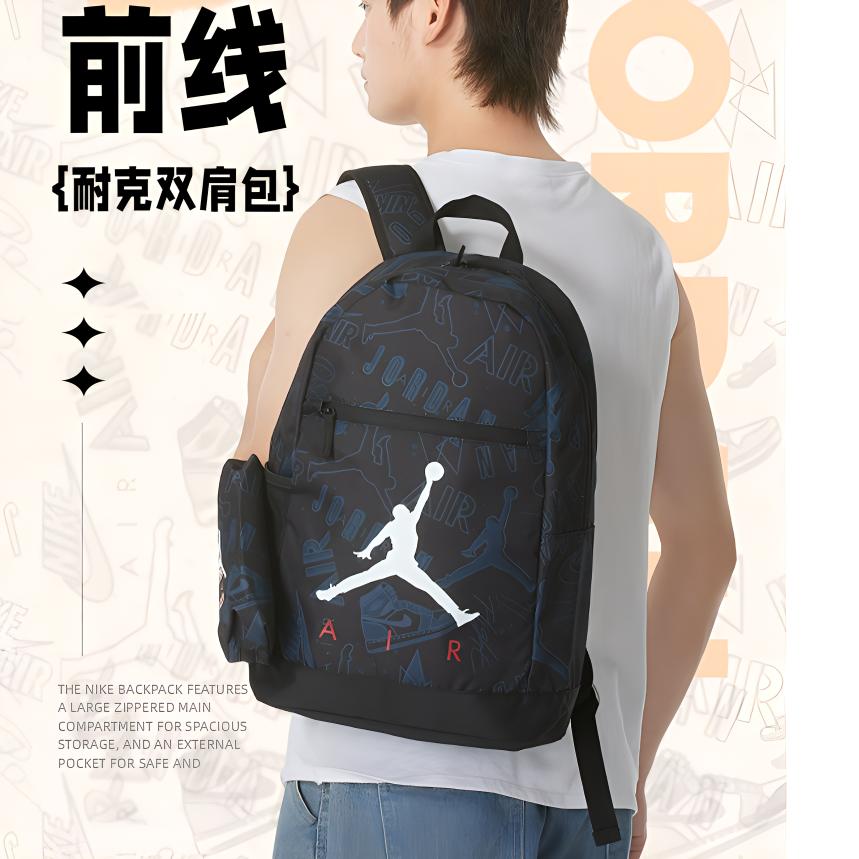 Jordan School Backpack Large With Pencil Case Dark Blue Jordan JD2433038GS-001