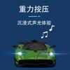 Makeda 1:32 Pagani Flower Ya Sound and Light Simulation Car Model Children's Puzzle Toy Gift Ornament Advanced Collection