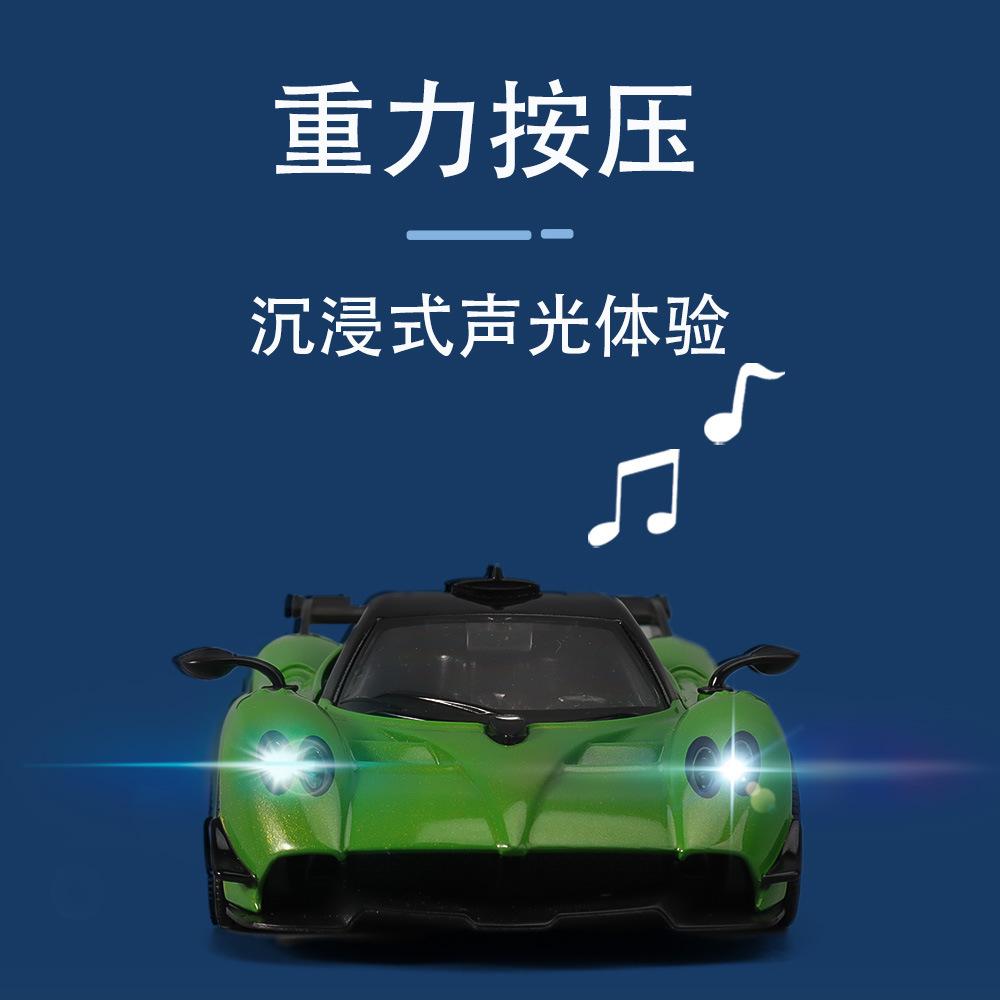 Makeda 1:32 Pagani Flower Ya Sound and Light Simulation Car Model Children's Puzzle Toy Gift Ornament Advanced Collection