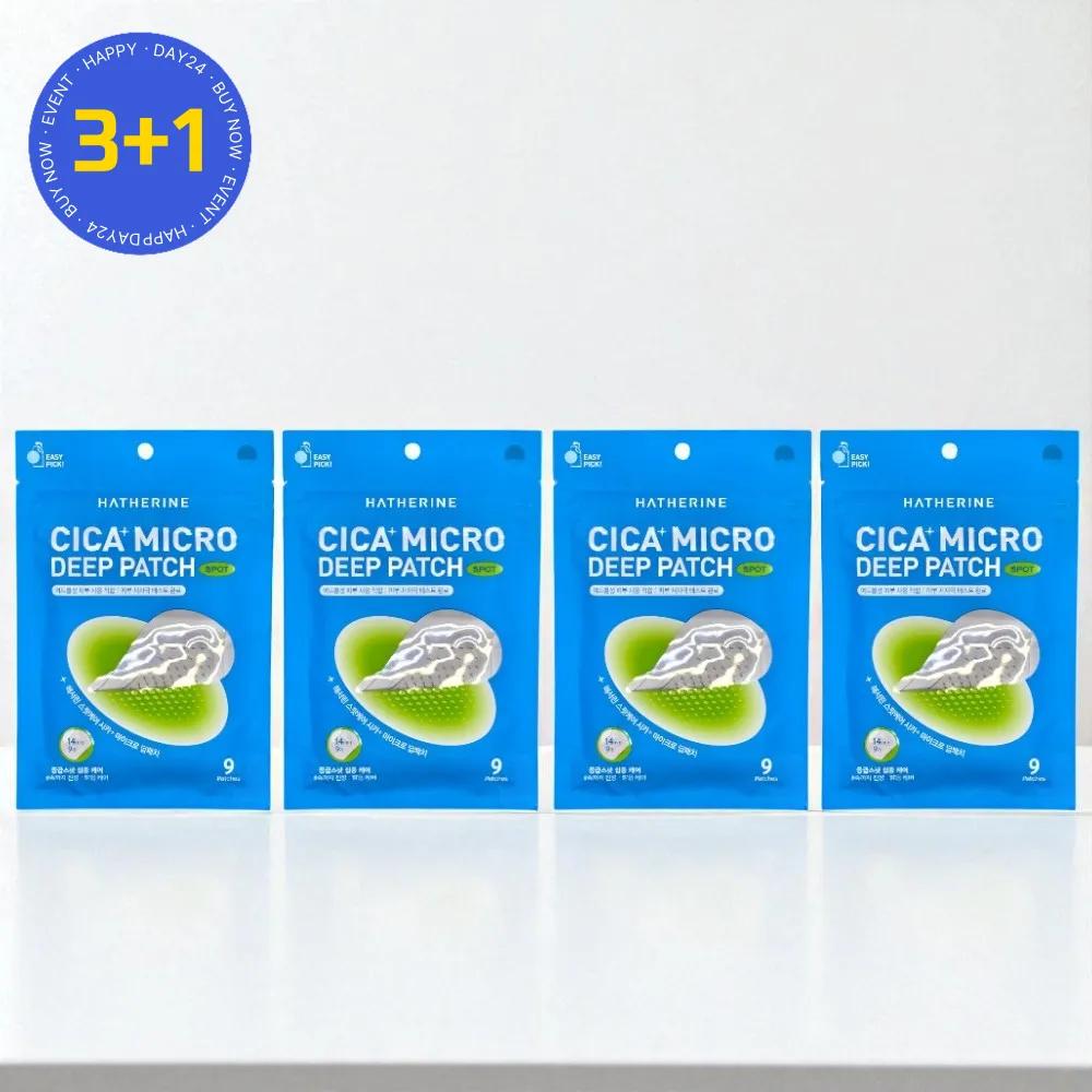 HATHERINE Spot Care Cica Plus Micro Deep Patch 9 Patches (4 Packs)