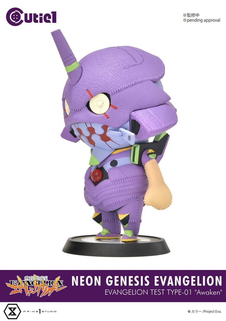 Cutie 1 Neon Genesis Evangelion Evangelion Einheit 01 „Erwachte Version“