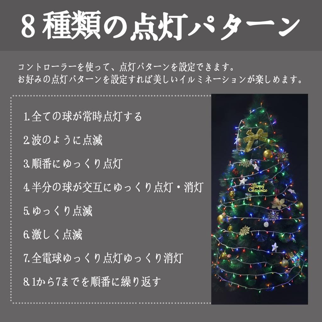 Freesun LED String Lights 30m 500 Bulbs Christmas Lights Christmas Tree Decoration 8 Modes String Lights Tree Lights Multiple Connectable Outdoor