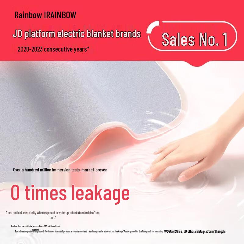 Regenbogen-Heizdecke mit 3-Stufen-Einstellung