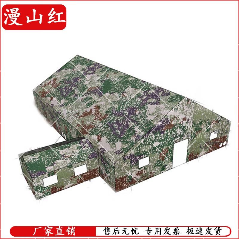 Manshanhong Command Tent