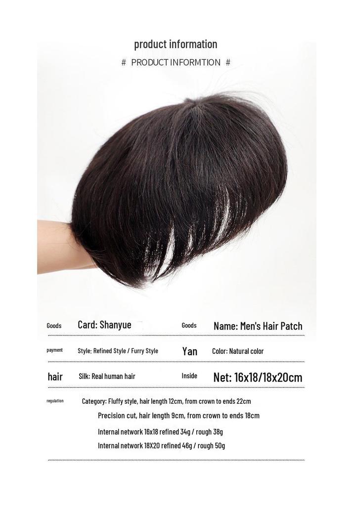 Men's Short Real Hair Wig for Baldness - Fluffy, Lightweight, Thin Patch Style