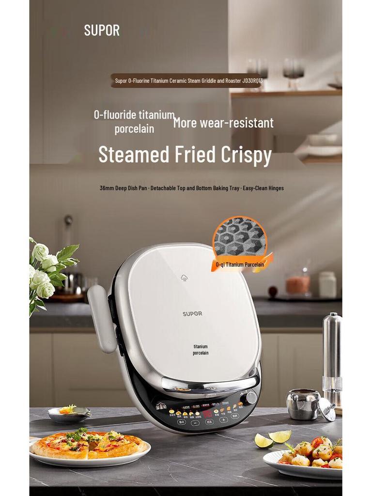 Supor Multi-Functional Ceramic Electric Griddle with Detachable Washable Deep Pan