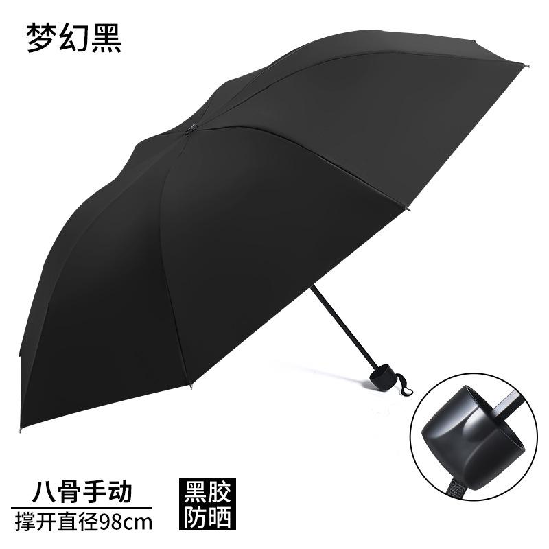 

Зонты, большое количество ручных зонтов от непогоды и дождя, солнцезащитные зонты, виниловые армированные зонты от непогоды и солнца, наземные зонты