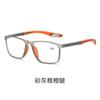 Photosensitive Color-Changing Reading Glasses Men'S And Women'S Ultra-Light Tr90 Sports Anti-Skid Indoor And Outdoor Anti-Blue Reading Glasses