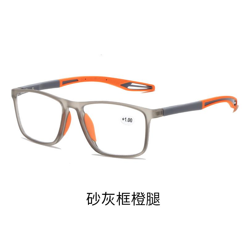 Photosensitive Color-Changing Reading Glasses Men'S And Women'S Ultra-Light Tr90 Sports Anti-Skid Indoor And Outdoor Anti-Blue Reading Glasses
