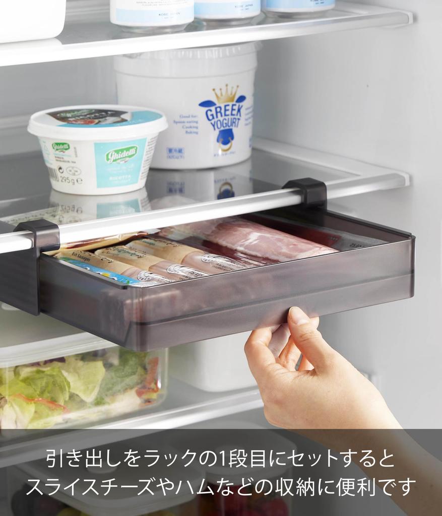Yamazaki Tower Refrigerator Height Adjustable x x Compatible with Sliding Refrigerator 10111 Under-Shelf Rack, Large, Black, W26.5 D34.4 H6.5cm,