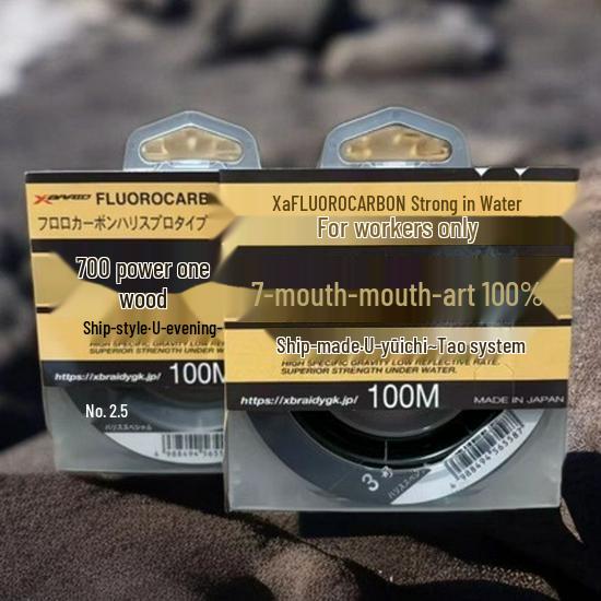 YGK Professional 100M Carbon Leader Fishing Line