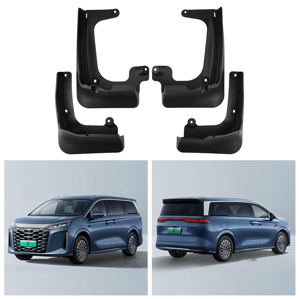 

Применимо к транспортным средствам BYD Xia 2025, предназначенным для международной торговли, передние и задние крылья для шин, грязевые крылья, защищающие от брызг 47*30*15（cm）