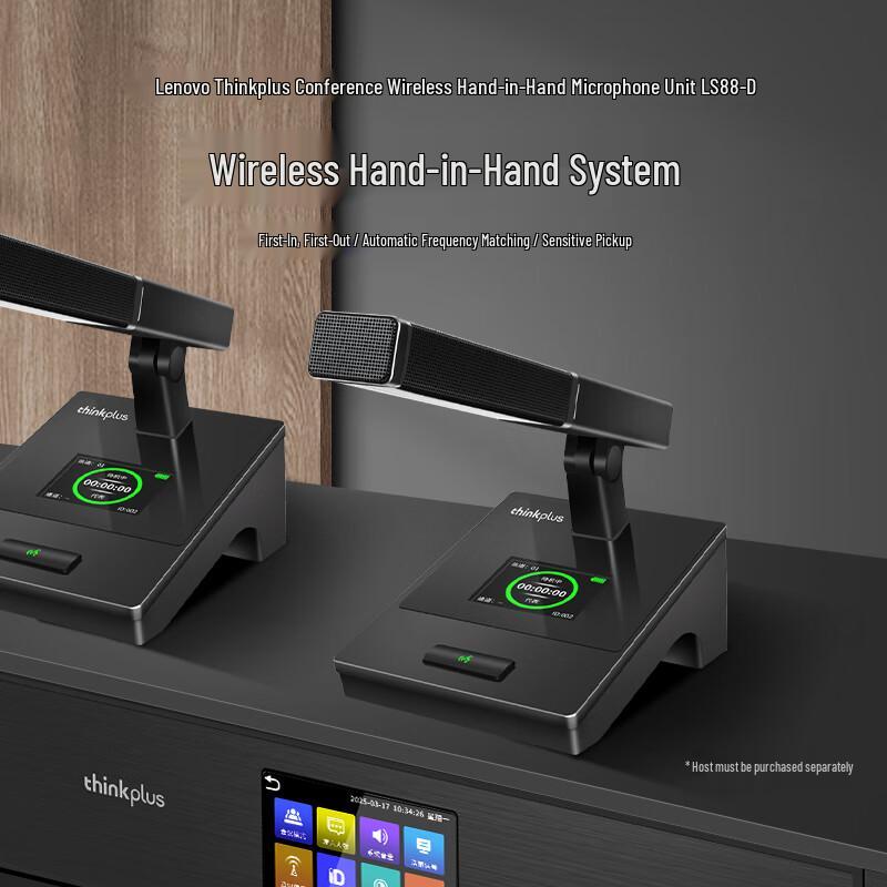 Lenovo LS88-D Digital Wireless Conference Microphone (CN Version)