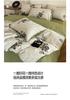 Mei Yun Ge Autumn/Winter Retro Nordic Style 100% Cotton Coarse Thickened Pure Cotton Four-Piece Set