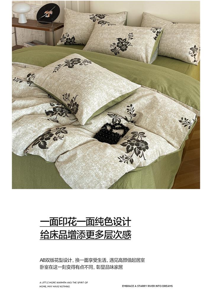 Mei Yun Ge Autumn/Winter Retro Nordic Style 100% Cotton Coarse Thickened Pure Cotton Four-Piece Set