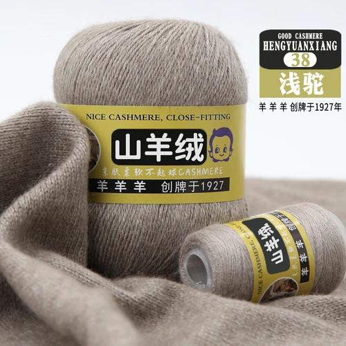 50+20g 100% Cashmere Yarn Wool Hand Braided Medium Coarse Cashmere Yarn for Sweaters Woman Cardigan Scarf Hat Fine Quality Yarn