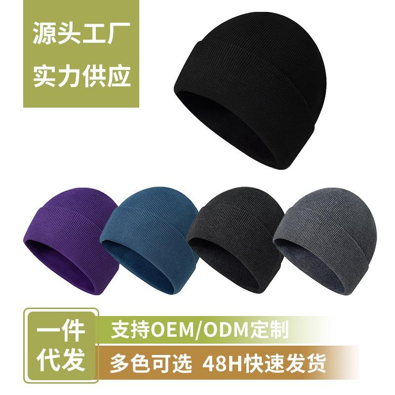 Hat Recycled Material Men's and Women's Cold-proof Knitted Hat Warm Wool Hat Windproof Cold Hat Cotton Hat Dome Baotou