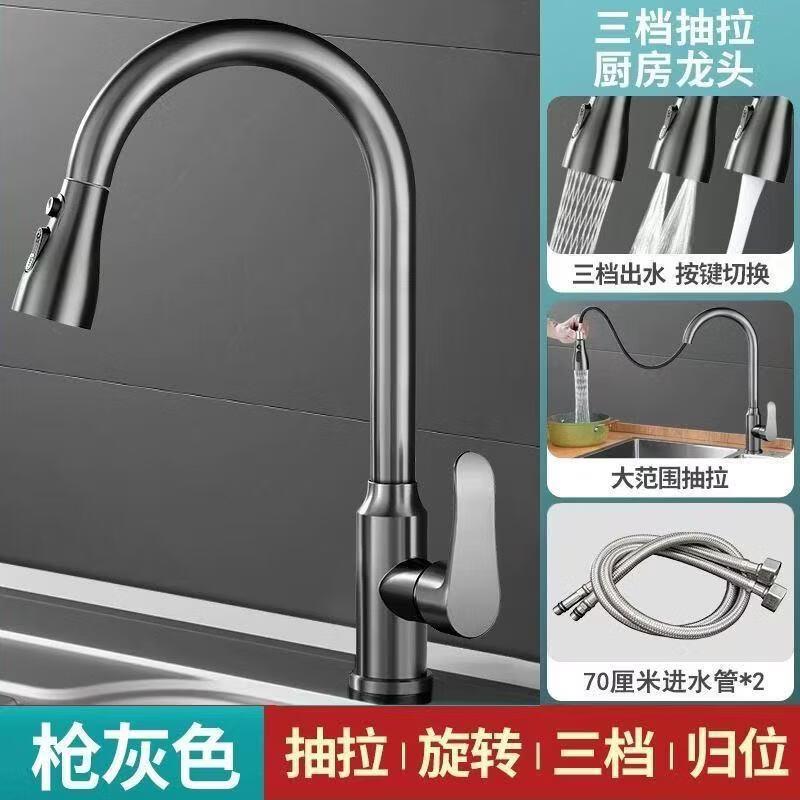 OEING Gunmetal Grey Wall-Mounted Pull-Out Kitchen Faucet