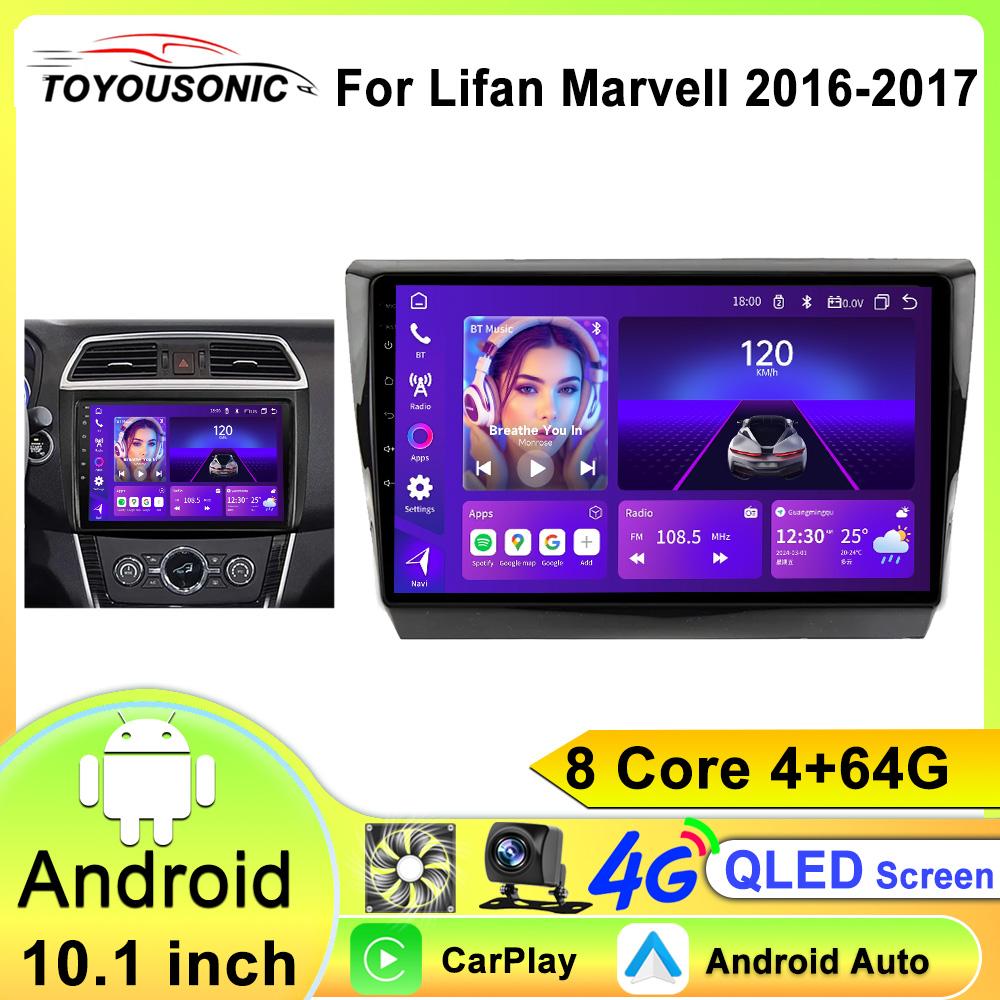 Wifi Car Radio Carplay For Lifan Marvell 2016-2017 Myway Navigation GPS Android Auto Carplay Screen No 2din DVD