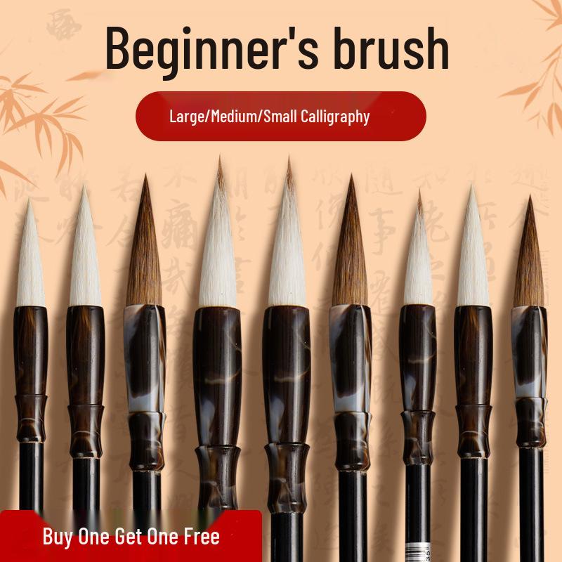 

Newcomer Exclusive: Small Regular Script Calligraphy Brush - Wolf Hair and Mixed Hair for Beginners
