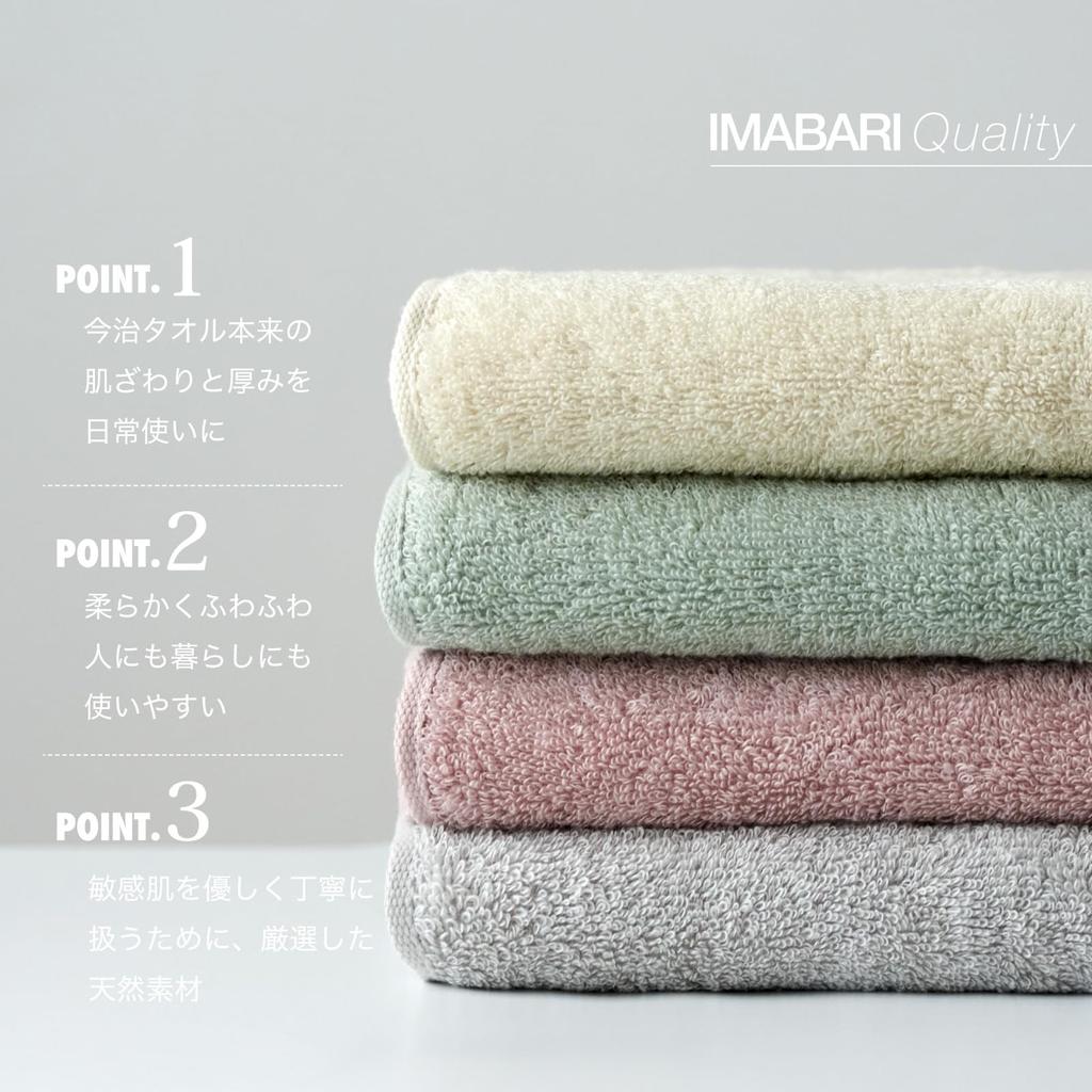 Imabari Certified Slim Bath Made In 34 X Mini Bath Compact Bath Towel 3 Slim Bath Towels, KURASHITO, Japan, 100% Cotton, BMP, 100cm, Towel, (Beige,