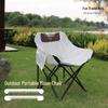 Bärbar Utomhus Hopfällbar Månstol