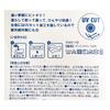 Miffy Cool Ghost One Size Towel, Pattern, Blue, MF1001,
