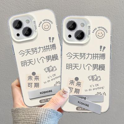 Geschikt Voor Apple 13 Mobiele Telefoonhoesje Iphone14 Hard Werk Onzichtbare Standaard 12pro Kleur Zilver Mat 11 Geavanceerd 8