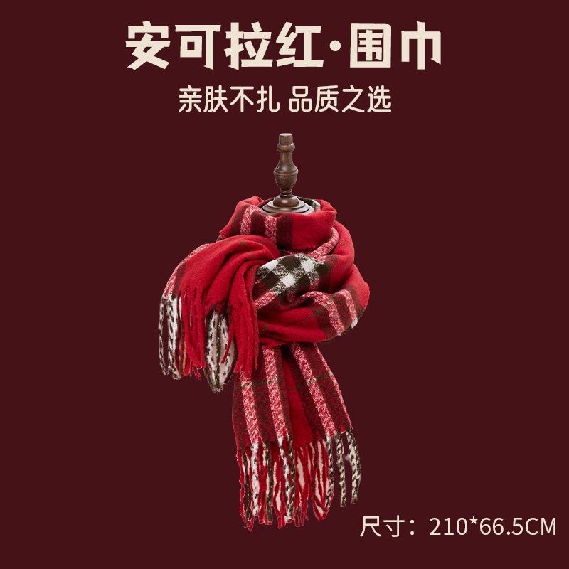 Ankara Red Plaid Scarf Winter Female Red High Sense Versatile Warm Student Christmas Shawl