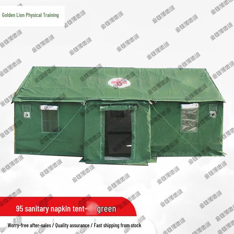 Jinxiongshi Outdoor Command Tent