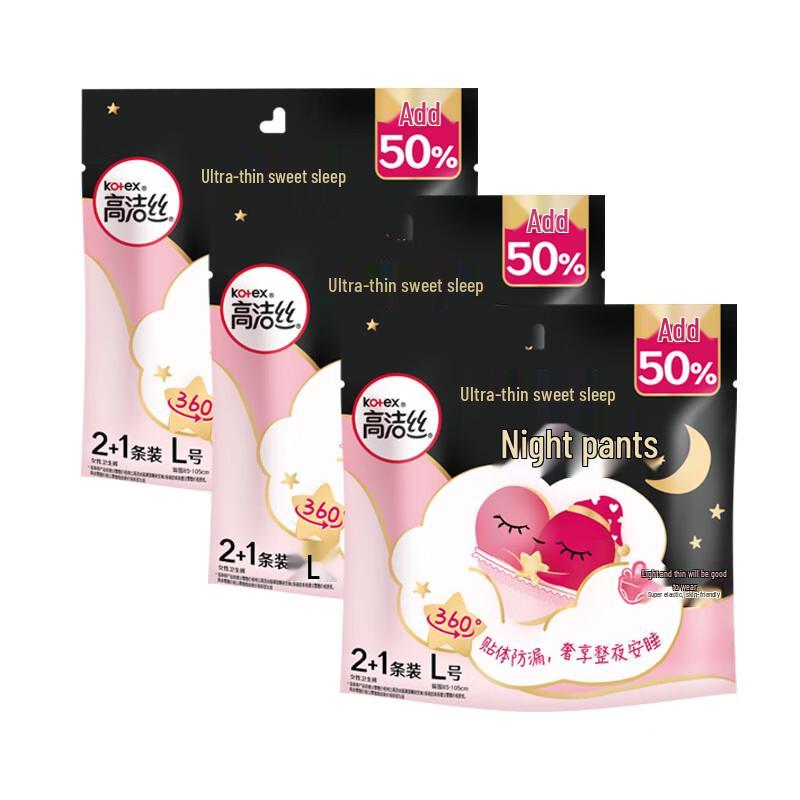 Kotex Miss Peach Overnight Underwear