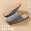 New autumn and winter Japanese-style home indoor soft bottom non-slip silent men's and women's cotton slippers couple floor solid color slippers