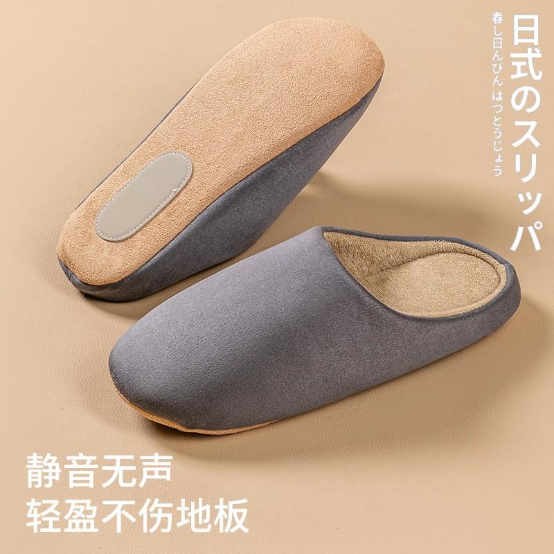 New autumn and winter Japanese-style home indoor soft bottom non-slip silent men's and women's cotton slippers couple floor solid color slippers