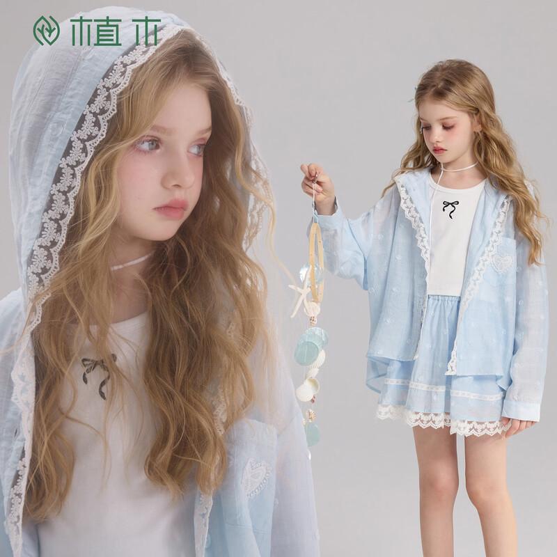 Girls  Lace Two-Piece Top & Skirt Set 150