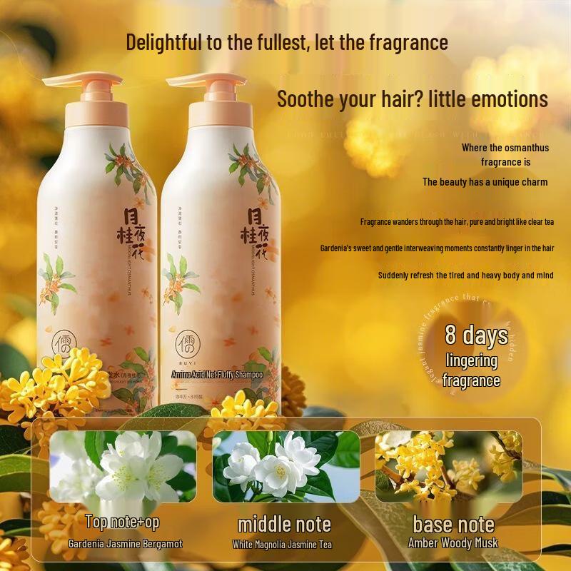 RUYI Amino Acid Oil Control Volumizing Shampoo