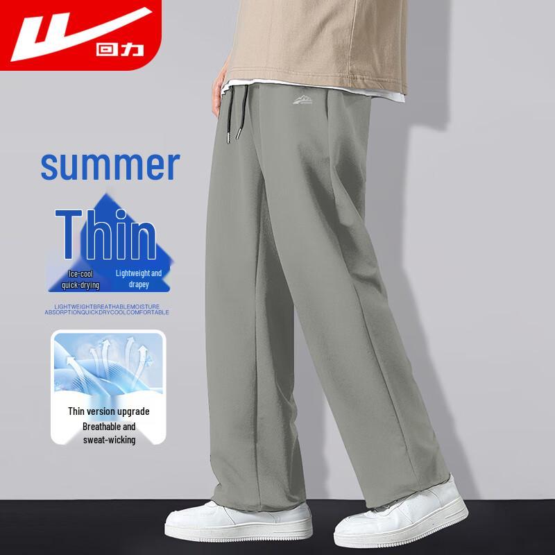 Warrior Men's Straight-Leg Casual Pants
