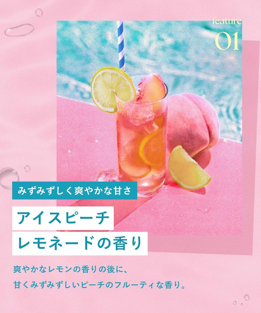 Summer Limited BOTANIST Dry Iced Peach Lemonade Scent [2025 Edition] Shampoo,