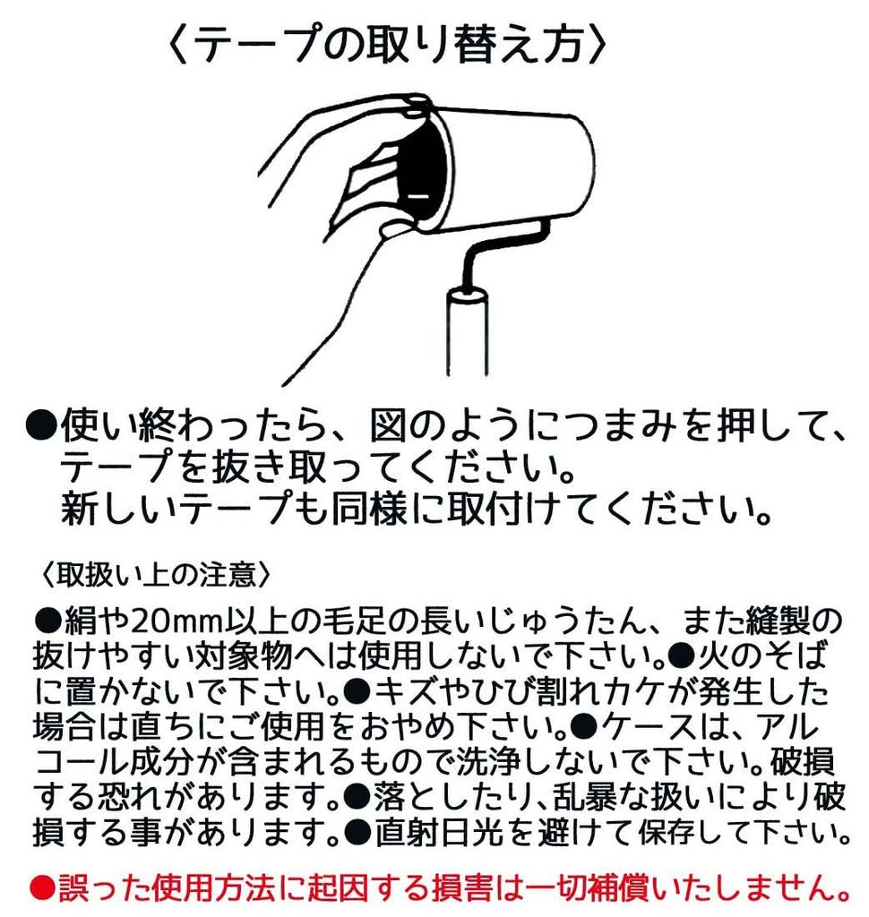 Skater Adhesive Cleaner with 80 Moomin Case, Rolls, Anime, MCCL1-A