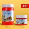 100ml Wall Painting Acrylic Pigment Waterproof and Sunproof Art Student Diy Creative Acrylic Pigment
