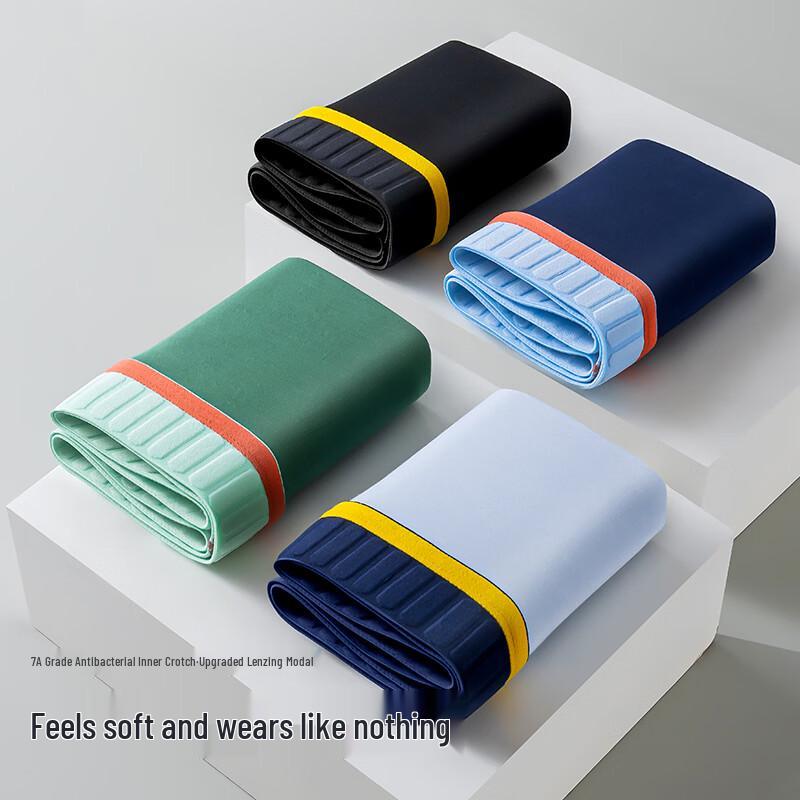 Lee Men's Antibacterial Modal Underwear Gift Set
